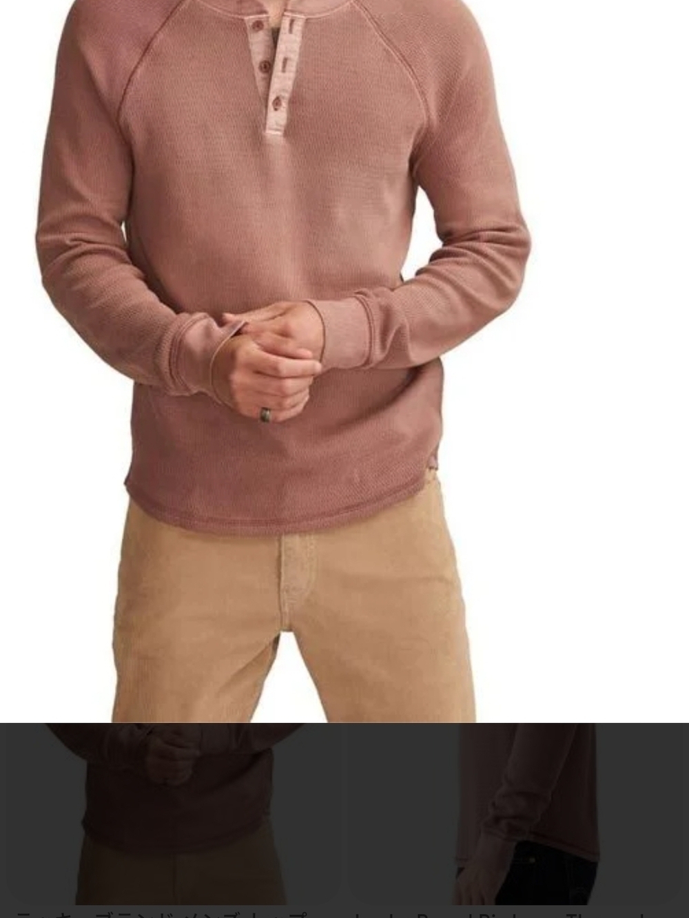 Lucky Brand Men's Dusty Rose Henley Thermal Sweater
